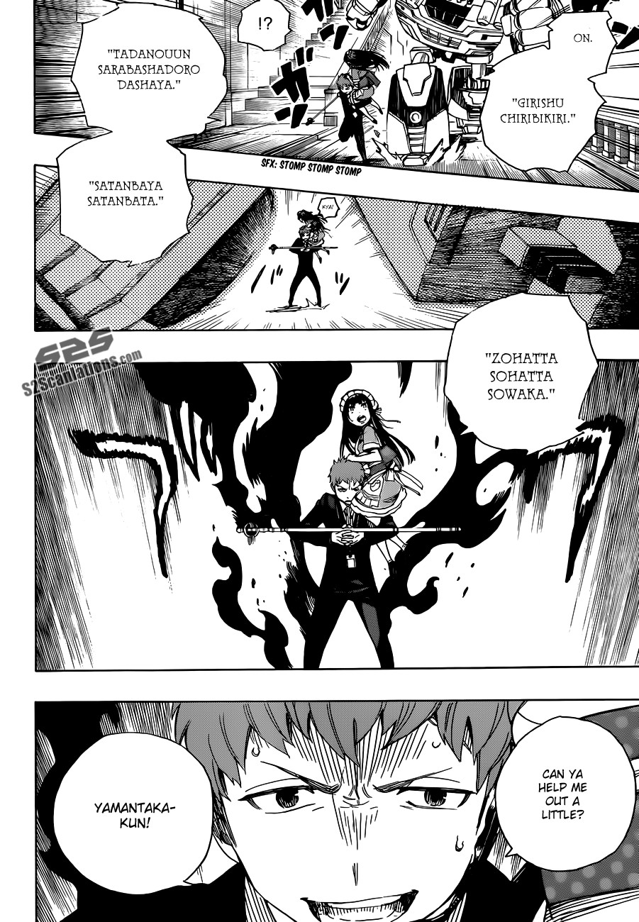 Ao no Exorcist Chapter 48 23